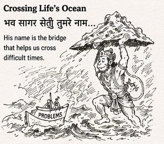 Crossing Life's Ocean